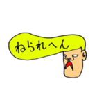 岸谷くん（個別スタンプ：8）