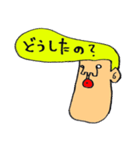 岸谷くん（個別スタンプ：9）