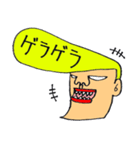 岸谷くん（個別スタンプ：10）