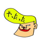 岸谷くん（個別スタンプ：12）
