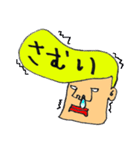 岸谷くん（個別スタンプ：13）