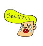 岸谷くん（個別スタンプ：14）