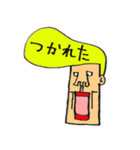 岸谷くん（個別スタンプ：16）