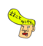 岸谷くん（個別スタンプ：18）