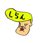 岸谷くん（個別スタンプ：19）
