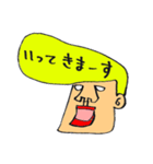 岸谷くん（個別スタンプ：21）