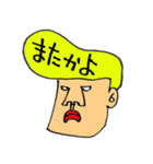 岸谷くん（個別スタンプ：22）
