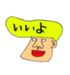 岸谷くん（個別スタンプ：23）
