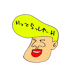 岸谷くん（個別スタンプ：24）