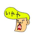 岸谷くん（個別スタンプ：25）