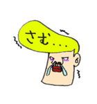 岸谷くん（個別スタンプ：28）