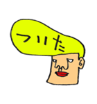 岸谷くん（個別スタンプ：32）