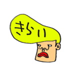 岸谷くん（個別スタンプ：33）