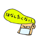 岸谷くん（個別スタンプ：36）