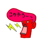 岸谷くん（個別スタンプ：38）