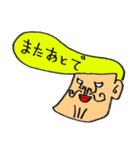 岸谷くん（個別スタンプ：40）