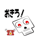 骨男（個別スタンプ：5）