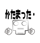 骨男（個別スタンプ：8）
