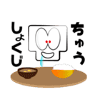 骨男（個別スタンプ：11）