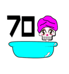 骨男（個別スタンプ：16）