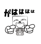 骨男（個別スタンプ：18）