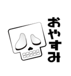 骨男（個別スタンプ：19）