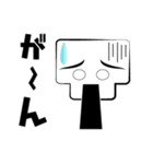 骨男（個別スタンプ：20）