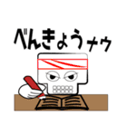 骨男（個別スタンプ：24）