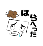 骨男（個別スタンプ：25）