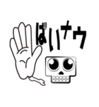 骨男（個別スタンプ：28）