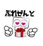骨男（個別スタンプ：29）