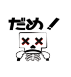 骨男（個別スタンプ：30）