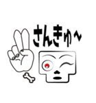 骨男（個別スタンプ：34）