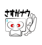 骨男（個別スタンプ：35）