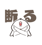 オグオグオグシ そのよん（台詞付き）（個別スタンプ：2）
