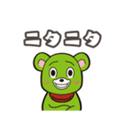 オグオグオグシ そのよん（台詞付き）（個別スタンプ：5）