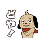 オグオグオグシ そのよん（台詞付き）（個別スタンプ：7）