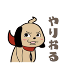 オグオグオグシ そのよん（台詞付き）（個別スタンプ：8）