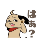 オグオグオグシ そのよん（台詞付き）（個別スタンプ：11）