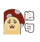 オグオグオグシ そのよん（台詞付き）（個別スタンプ：12）