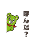 オグオグオグシ そのよん（台詞付き）（個別スタンプ：17）