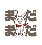 オグオグオグシ そのよん（台詞付き）（個別スタンプ：19）