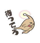 オグオグオグシ そのよん（台詞付き）（個別スタンプ：21）