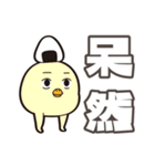 オグオグオグシ そのよん（台詞付き）（個別スタンプ：23）