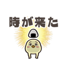 オグオグオグシ そのよん（台詞付き）（個別スタンプ：24）