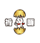 オグオグオグシ そのよん（台詞付き）（個別スタンプ：28）