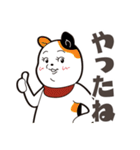オグオグオグシ そのよん（台詞付き）（個別スタンプ：32）