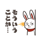 オグオグオグシ そのよん（台詞付き）（個別スタンプ：34）