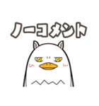 オグオグオグシ そのよん（台詞付き）（個別スタンプ：36）