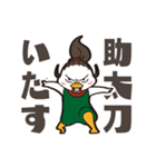 オグオグオグシ そのよん（台詞付き）（個別スタンプ：38）